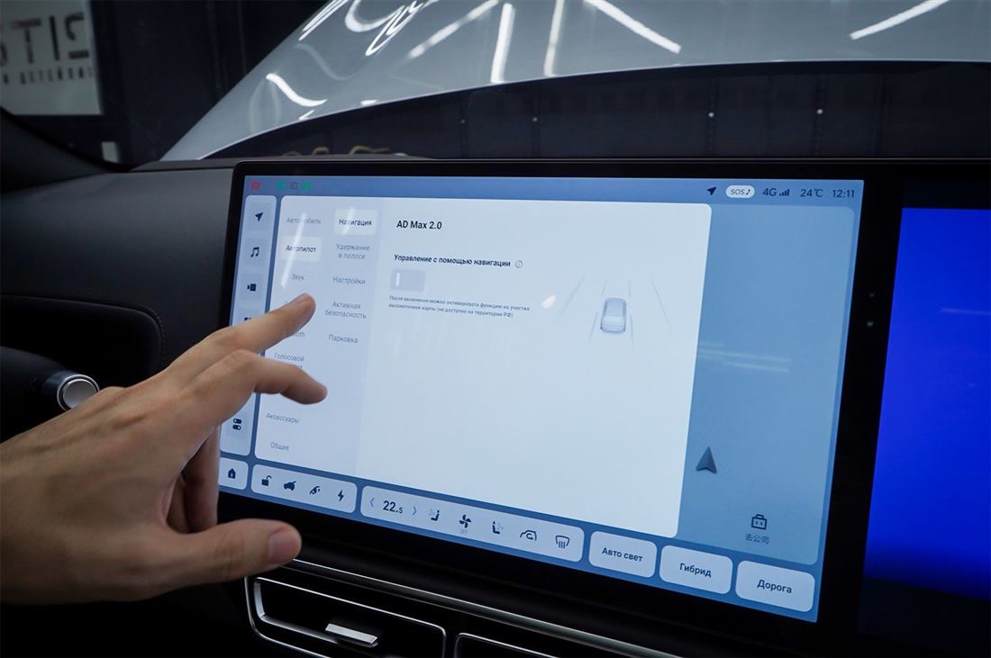 Русификация Li Auto (Lixiang) и установка дополнительных приложений
